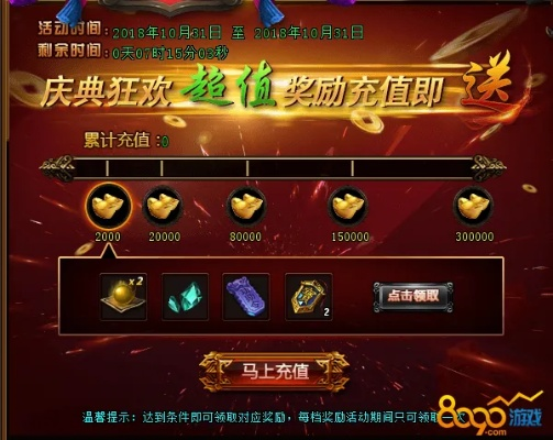 2025年12月12日 第16页