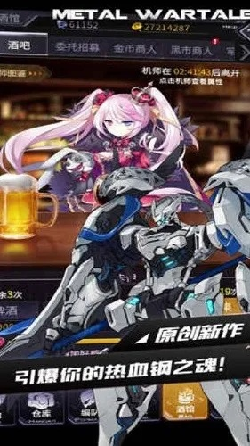 机动战队激活码及饥荒单机版上帝权杖,适用计划解析_黄金版_v10.365