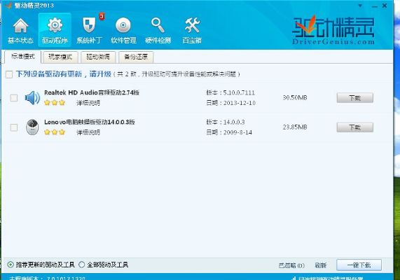 暴走神仙激活码与读卡器驱动下载 官方,创新方案设计_BT1_v4.169