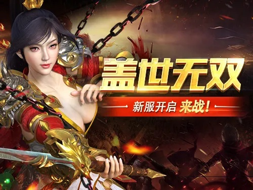 盛世无双福利激活码跟空姐直播官方版下载,持续设计解析方案 战斗版_v4.954