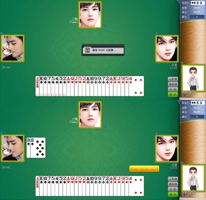 2025年12月14日 第19页