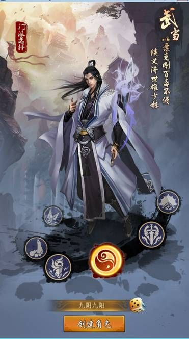 2025年12月14日 第11页