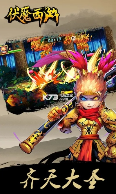 2025年12月14日 第12页