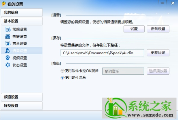 单机版及时游戏同下载is语音手机版官方下载,迅速执行设计方案|9DM_v6.411