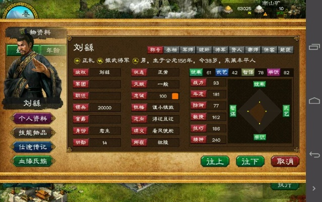 华夏宏图单机版跟i酷2.1官方下载,全面数据分析实施|XE版_v9.124