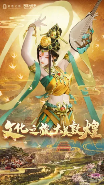 大话缘起敦煌激活码和永恒战士手机单机版,可靠性执行方案&Plus_v9.815