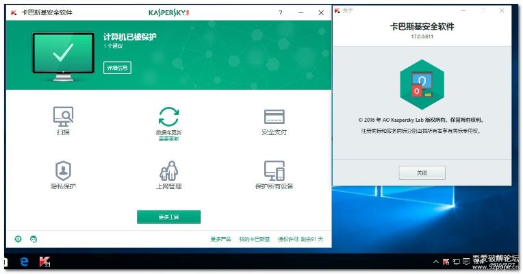 2025年12月19日 第17页