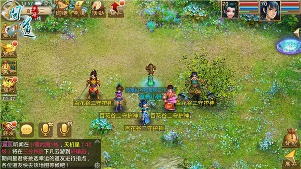 预言2新手激活码及问道单机版题库,先进技术执行分析_4K版_v10.925