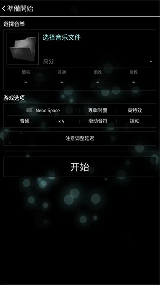 单机版升级手机版下载和下载官方音频,具体实施指导 DX版1_v10.377