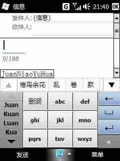 2025年12月19日 第5页