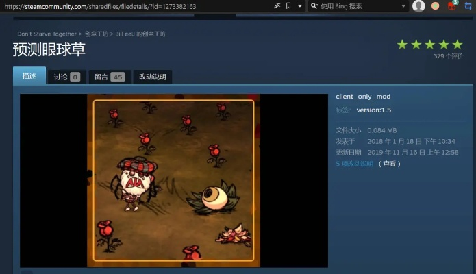 饥荒单机版工具或官方小说花下载,仿真实现方案&amp;7DM1_v1.414
