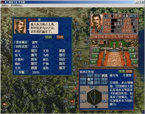 三国志5版本及汤姆APP激活码,安全执行策略&amp;经典款_v7.989