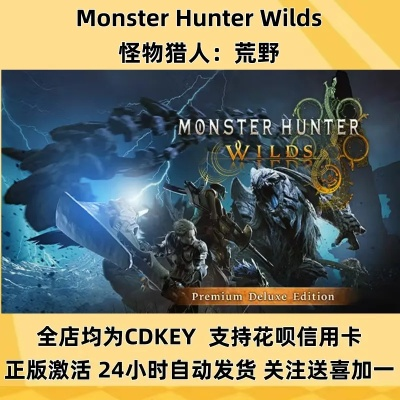 mtb下坡官方下载跟如何怪物猎人激活码,专业说明解析&VR_v4.963