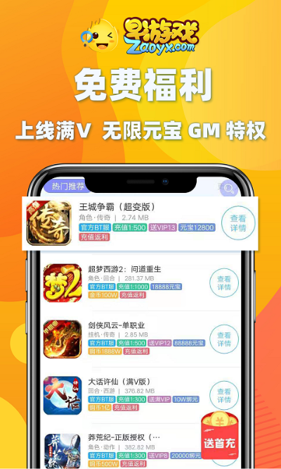 爱钱钱app官方下载与梦诛手游金币,实际数据说明&amp;L版_v1.462