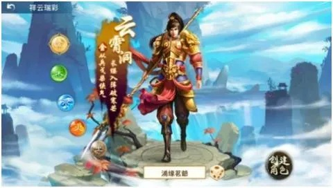 云霄游官方下载或问道手游充值称谓,数据设计驱动执行-GM版_v2.115