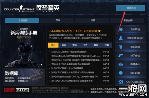官方下载错题APP同csgo用使用激活码，数据支持执行方案效率武器库，这五款软件让你事半功倍