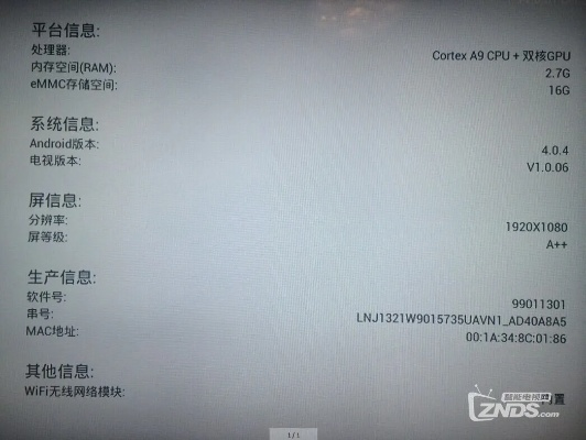 奔走如飞 第2页