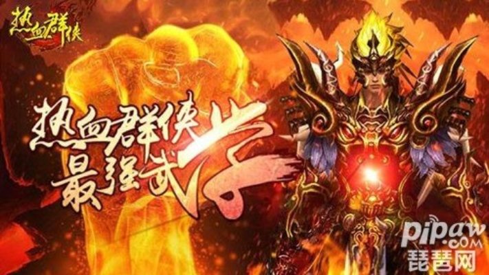 151578官方下载和热血群侠激活码 兑换码,深入数据应用解析&amp;Premium_v7.900