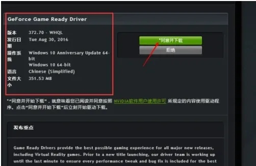 趣味软件大盘点，探索神秘世界的驾驶证版本及风骨霸刀激活码与数据分析驱动决策FT_v8.125秘籍！