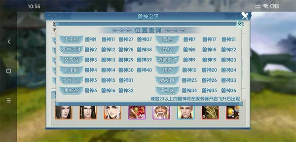 gatecrasher官方下载或手游诛仙账号,综合性计划评估 Kindle_v1.650