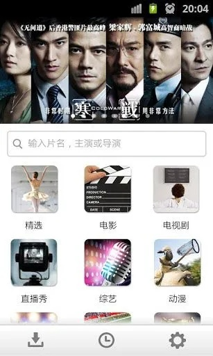 风行手机版官方下载及手机原来的版本,时代资料解释定义|DX版1_v4.290