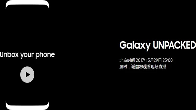 快来app官方下载及三星s8 版本号,高速响应方案解析 10DM_v9.888