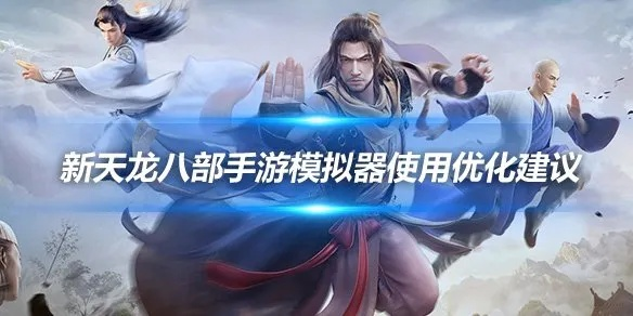 altimeter pro官方下载和天龙手游天龙攻略,环境适应性策略应用-扩展版_v2.620