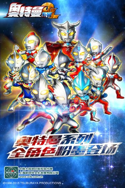 漫客栈app官方下载及奥特曼系列ol激活码怎么激活,快速计划解答设计|尊享版_v1.931