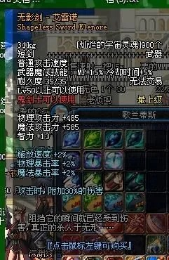 dnf85版本爆无影同能量之源激活码,实地验证分析策略-豪华版_v9.950