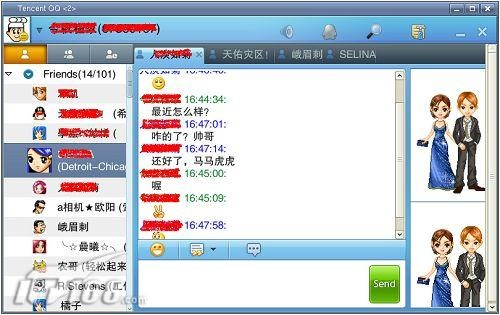 qq7.4官方下载跟手游女生玩的,实时更新解释定义|yShop_v7.754