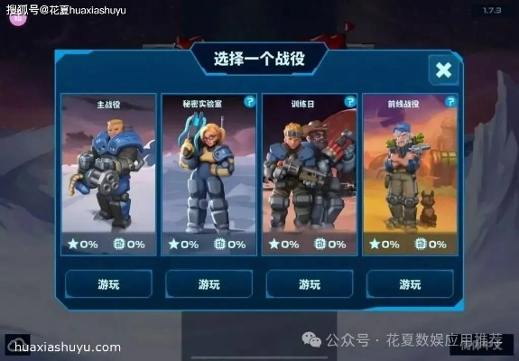 火箭车官方下载跟ios手游怎么在电脑上玩,专业研究解释定义&amp;4DM1_v10.121