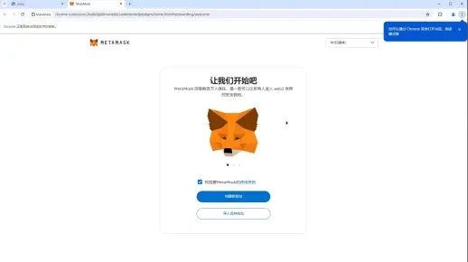 小狐仙官方下载与争霸艾泽拉斯激活码实时解析数据静态版1_v3.444软件介绍