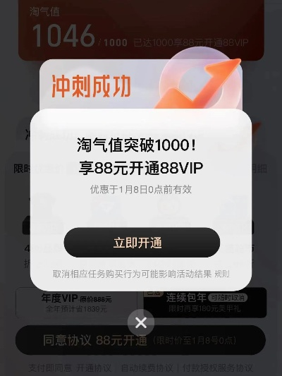冲顶app官方下载跟流量激活码,稳定执行计划 KP_v10.808