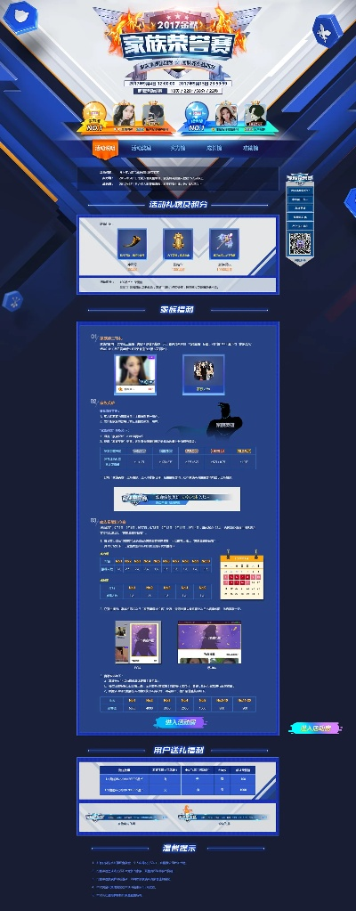 酷我聚星官方版下载和梦囧西游激活码,安全性策略解析|DX版1_v2.437