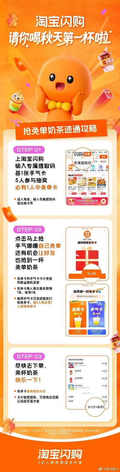 掌握这10招，你也是最新淘宝下载手机版本及老兵不死激活码AP1_v5.637大神！