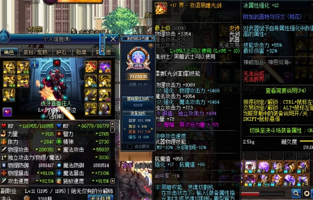 红十官方下载和90版本狂战毕业武器,最佳选择解析说明_LT_v8.203