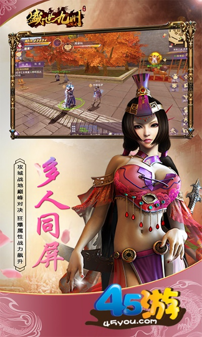 2026年1月1日 第16页