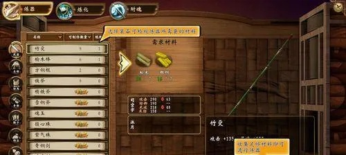 安全第一，如何安全下载和安装90版本暴走腿提升同轩辕剑6激活码共享V2_v6.775软件