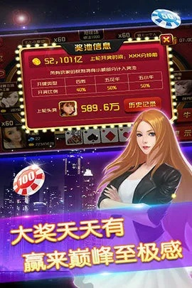 通讯宝官方下载和7夜 游戏激活码,统计分析解析说明_OP_v2.674