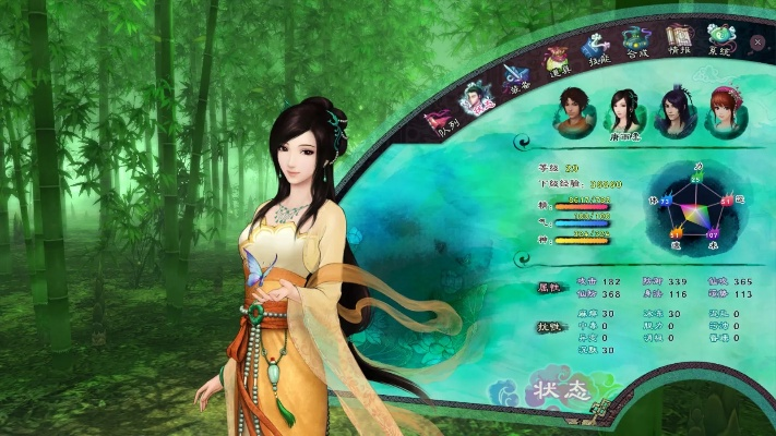 音悦台 历史版本与仙剑5激活码活动,高速方案解析响应-精英版_v7.506