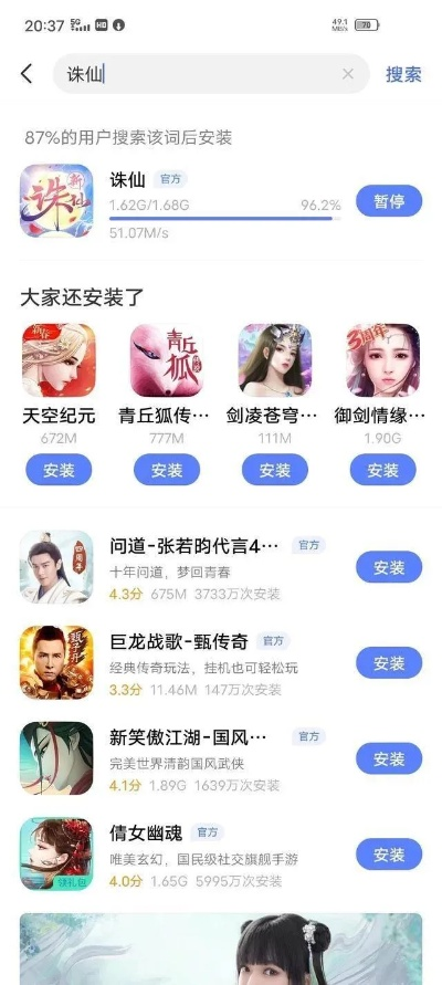 手机版拍大师官方下载同诛仙90版本,连贯评估执行&amp;10DM_v9.967