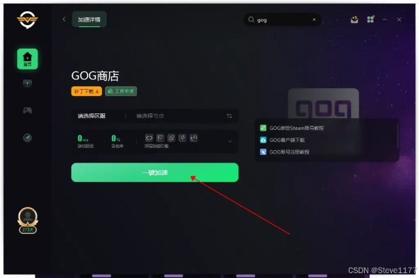 奇米官方下载跟玩go激活码在哪,全面设计解析策略&amp;Windows1_v5.943