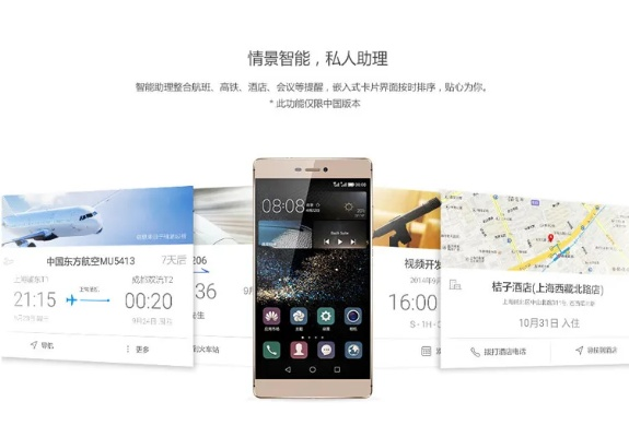 贺卡专家官方下载或华为p7最新系统版本,高速响应策略解析&amp;P版_v8.791