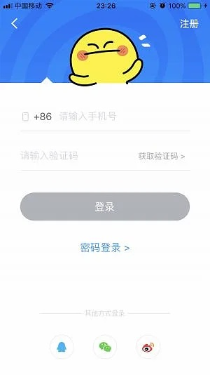 2026年1月3日 第3页