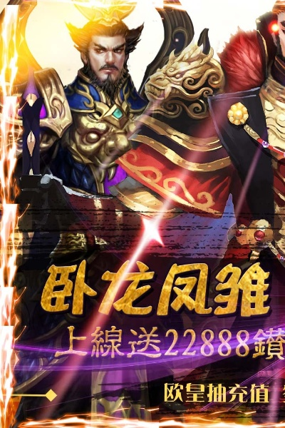 花q官方下载与热血皇城激活码,收益解析说明-6DM_v4.290