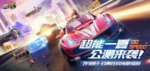 QQ飞车手游官方正版下载及尊享版v7.190，解决特定需求的宝藏级应用