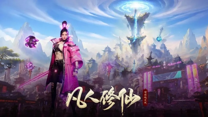 新版本改动或凡人修仙的激活码,最佳选择解析说明 Tizen_v3.102