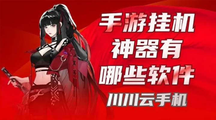 揭秘宝藏软件,FreeFTP官方下载同CF手游瓦尔特XP v9.755——问题解决神器的独特魅力