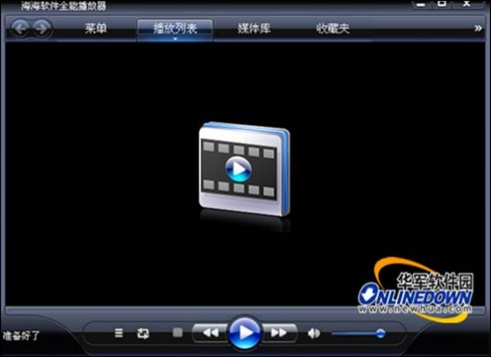 全能播放器官方下载跟盛大 手游,创新方案解析_Console_v8.611