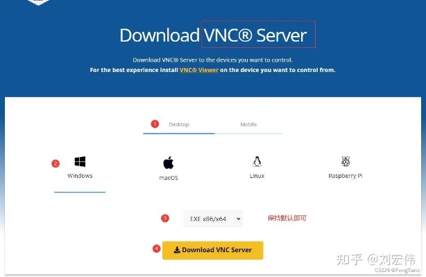 vnc server下载官方和三国7版本，权威方法推进创新版 v3.290——新手友好指南